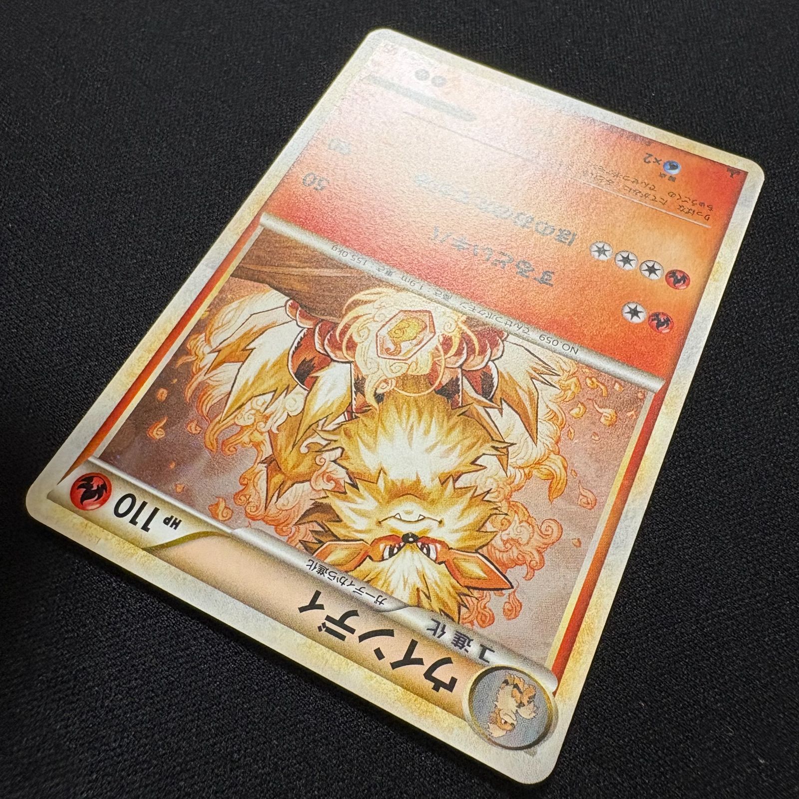 【希少】ウィンディ ★ L1 014/070 ミラー ポケモンカード Amazon.co.jp: ポケカ L1-014/070 ウィンディ 【シングルカード