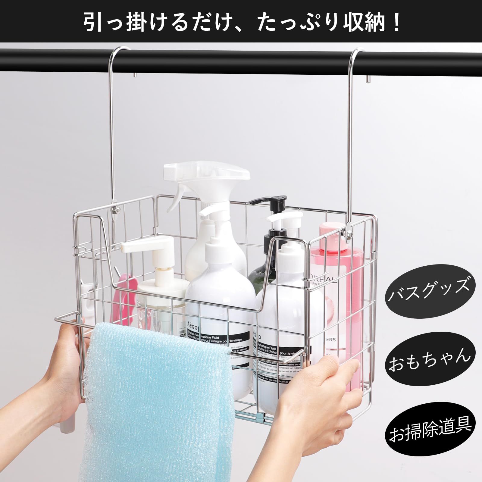 組み立て式 シャワーラック