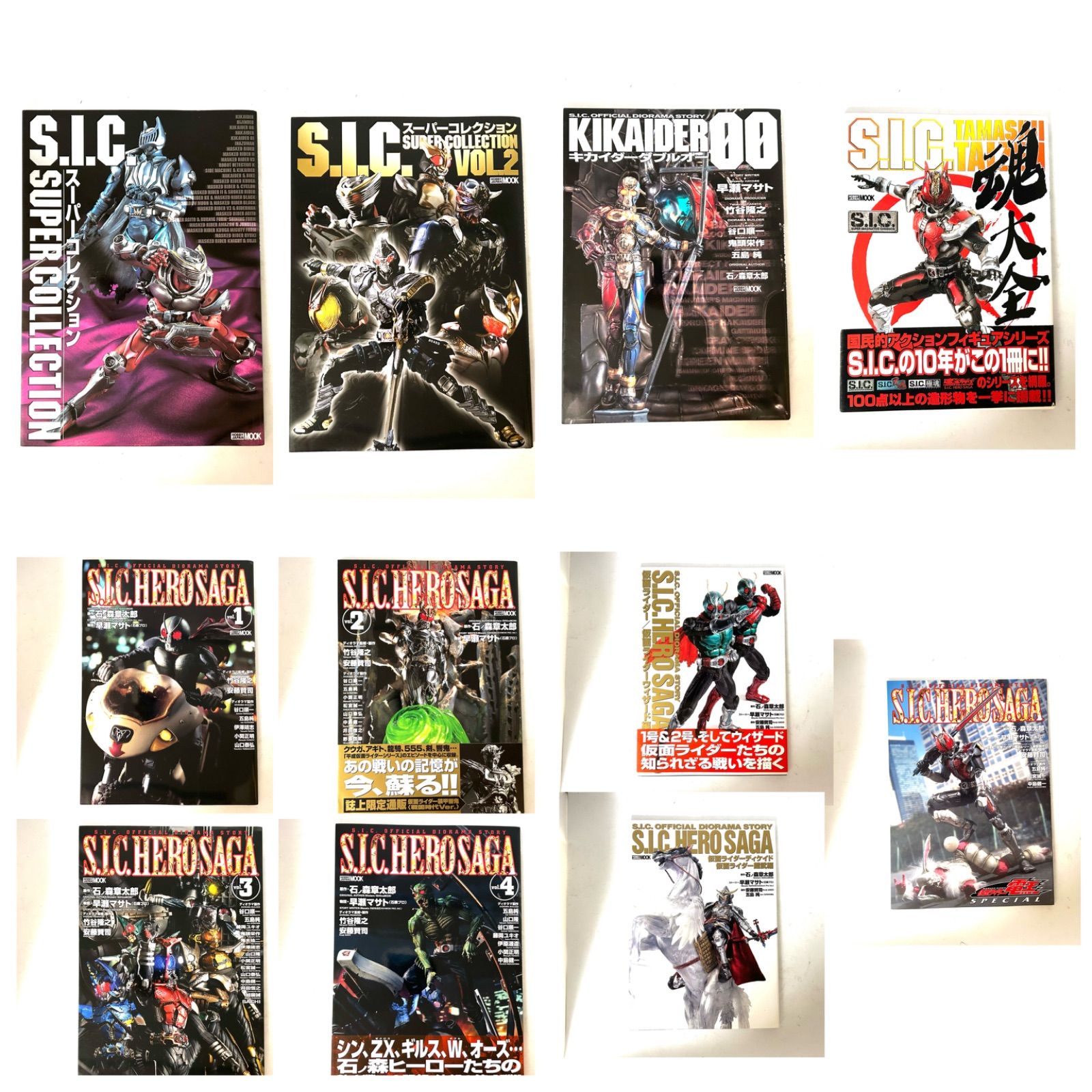 S.I.C. OFFICIAL DIORAMA STORYヒーローサーガ全11冊 S.I.C. OFFICIAL
