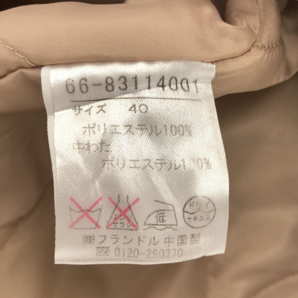 ルアコンシャス アウター テーラードジャケット 長袖 スタンダードカラー 比翼 ☆美品☆ LURE CONSCIOUS ルアコンシャス アウター テーラード