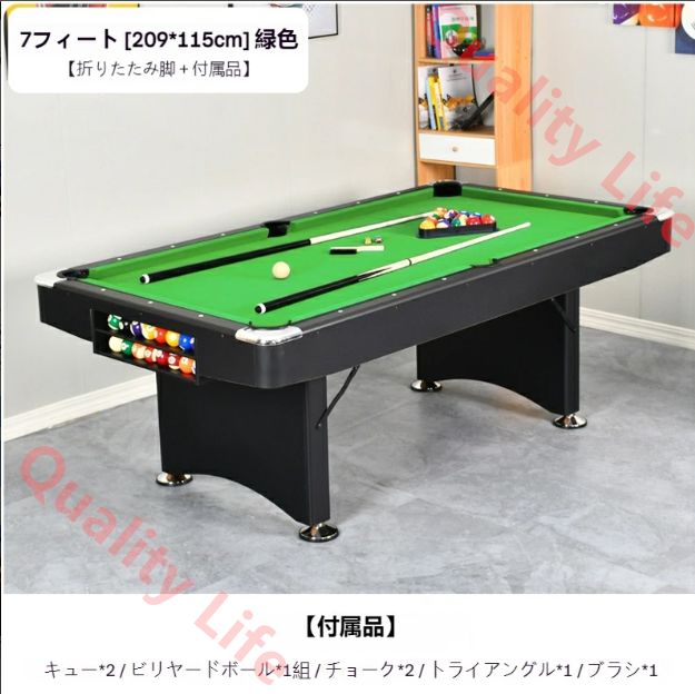 室内折りたたみ式ビリヤード台組み立て不要2WAYビリヤードテーブル