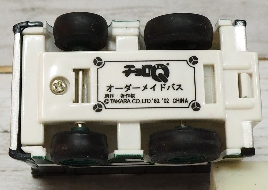 【新品·未使用】レトロ旅館バス☆プルバックカーセット PPクラフト プルバックカー(バス)(371-02) | 販促・ノベルティ