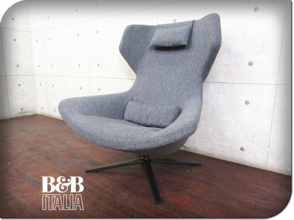 展示品□未使用品□B&B ITALIA□イタリア最高級□METROPOLITAN 展示品□未使用品□B&B ITALIA□イタリア最高級□METROPOLITAN