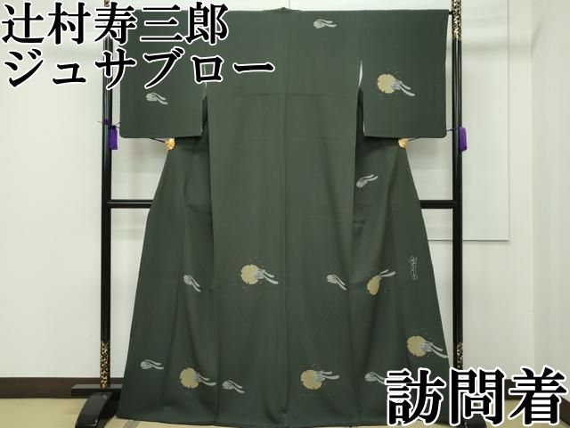 極美品 アナイ カシミヤ山羊 リアルファーの美しいベスト グレージュ