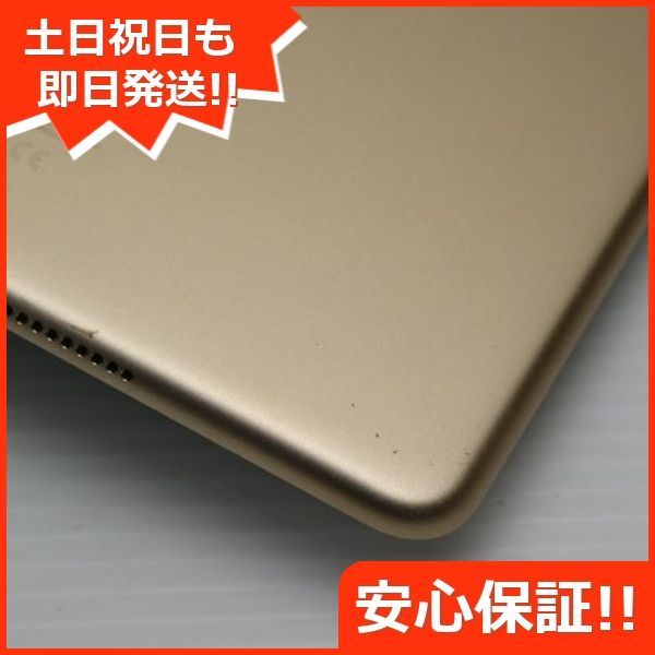 超美品 iPad Air 2 32GB ゴールド Cellular - メルカリ