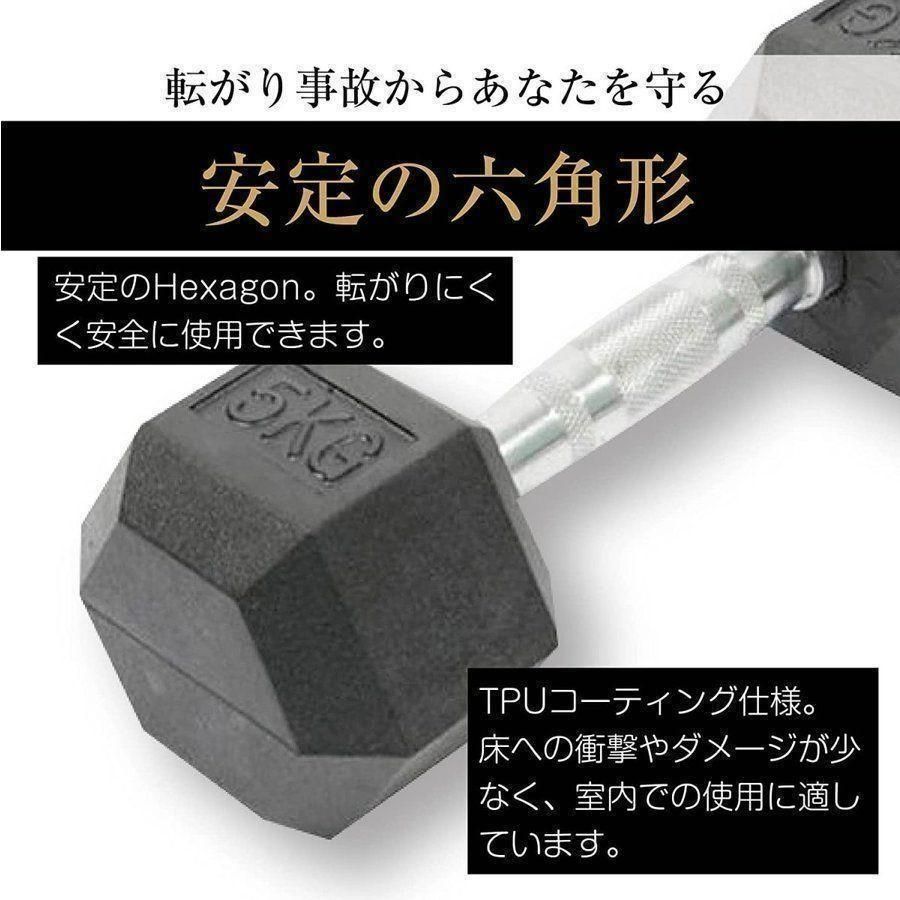 623ダンベル 20kg 2個セット スタイリッシュ 六角 筋トレ スポーツ