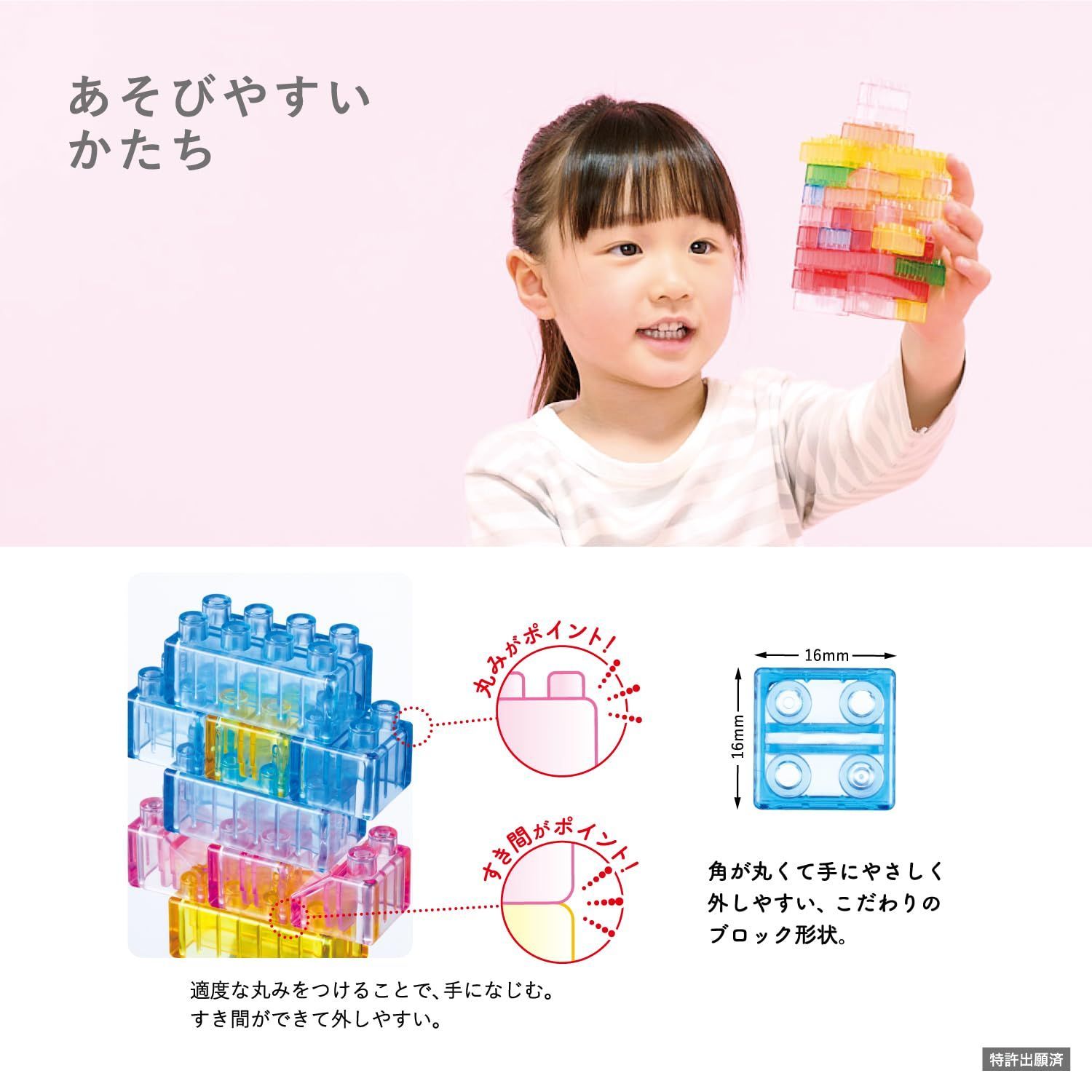 カワダ(Kawada) ダイヤブロック HIKARIIRO(ヒカリイロ) S 3才