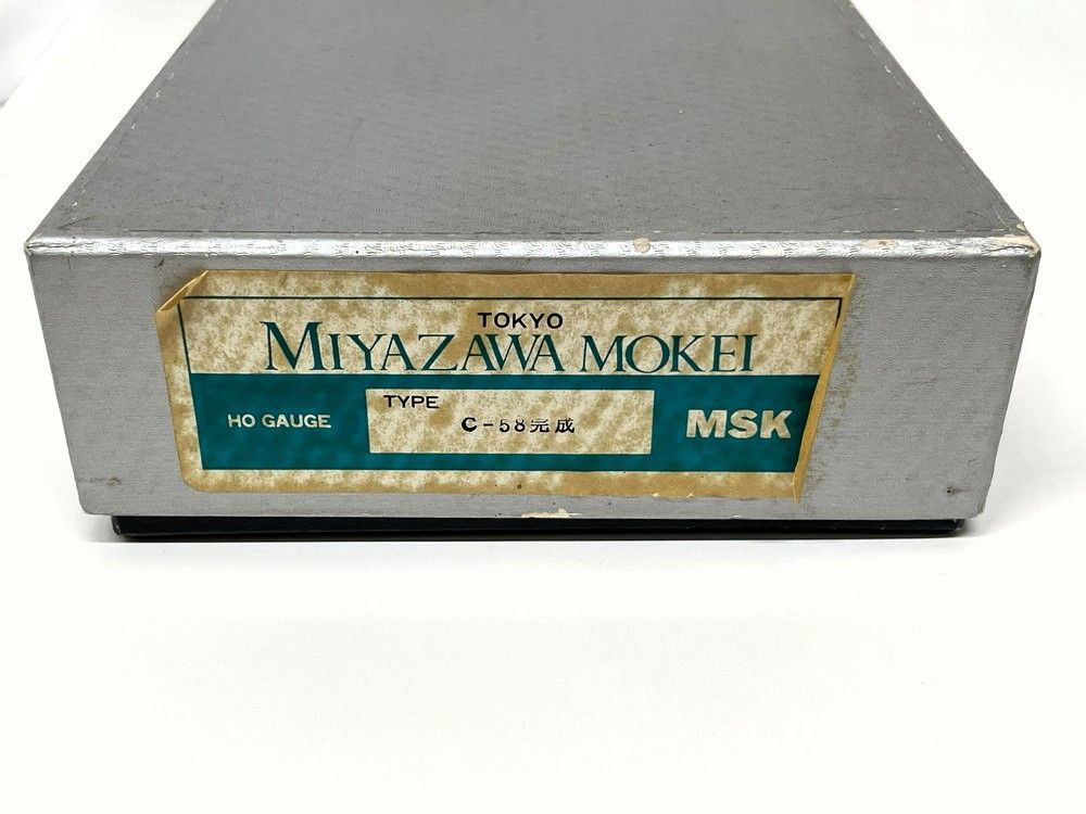 ミヤザワ模型 SL