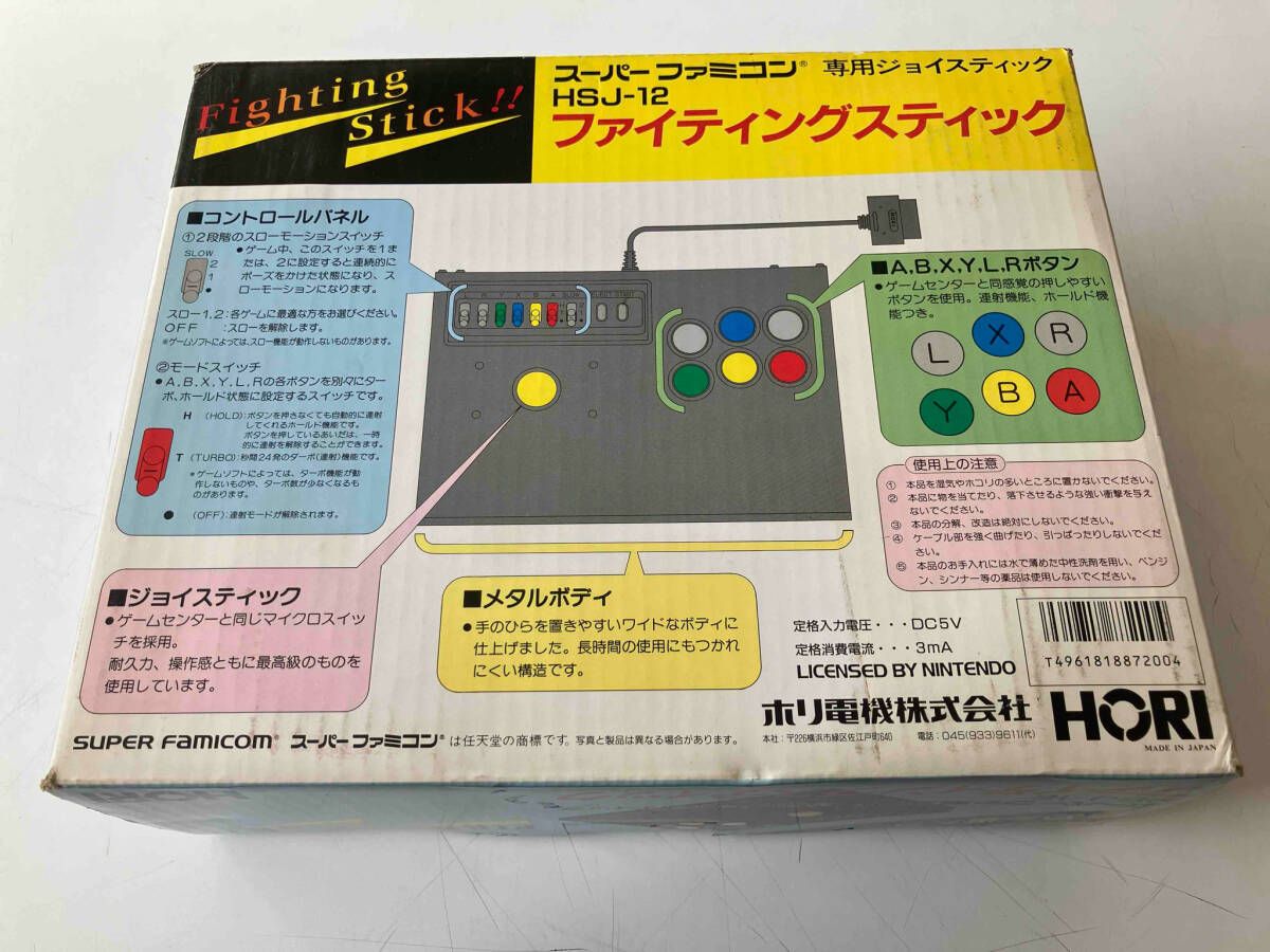 ジャンク スーパーファミコン専用ジョイスティック