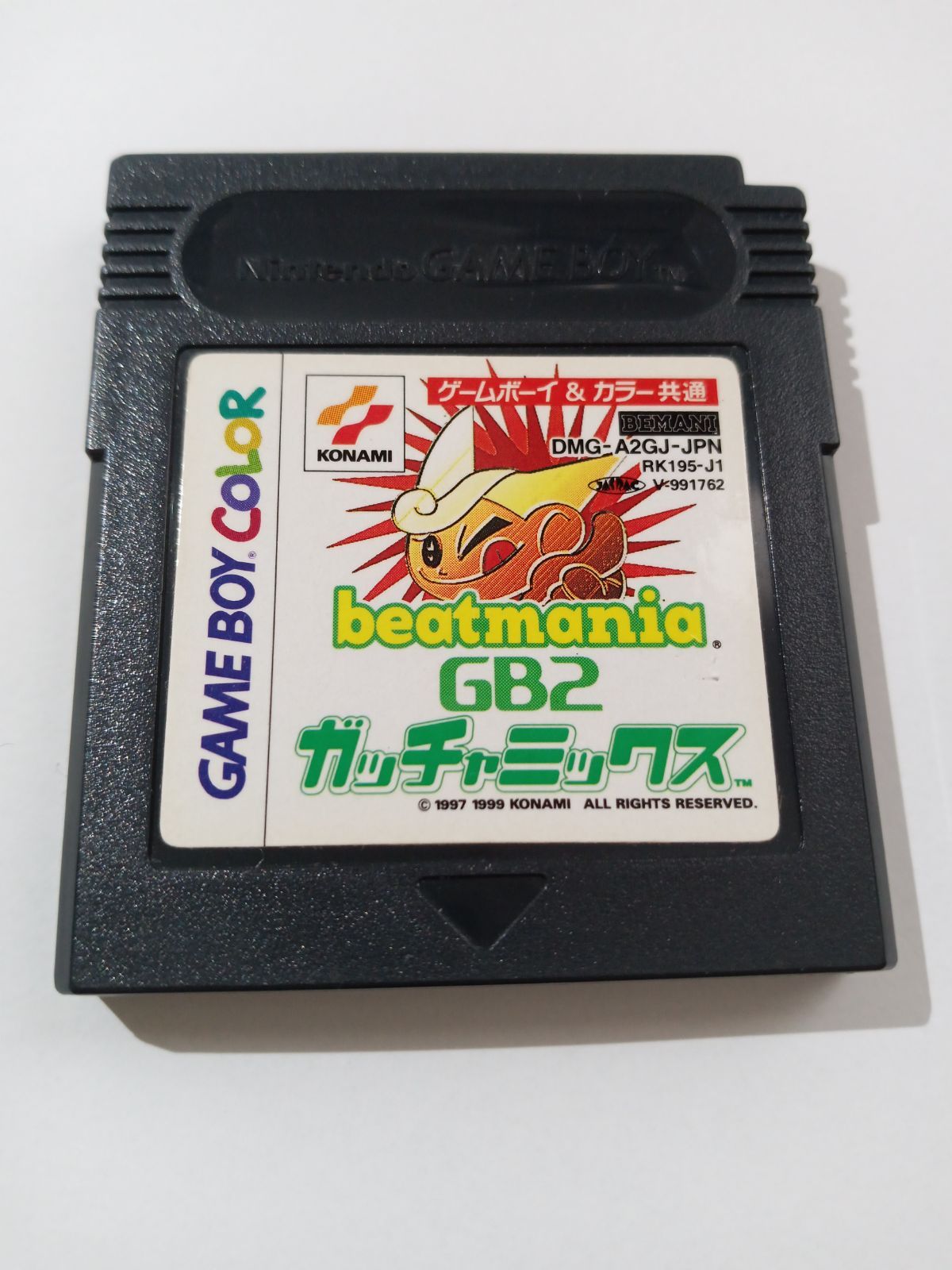 ビートマニアGB2 ガッチャミックス GAME BOY COLOR] ビートマニアGB ガッチャミックス2 全曲紹介