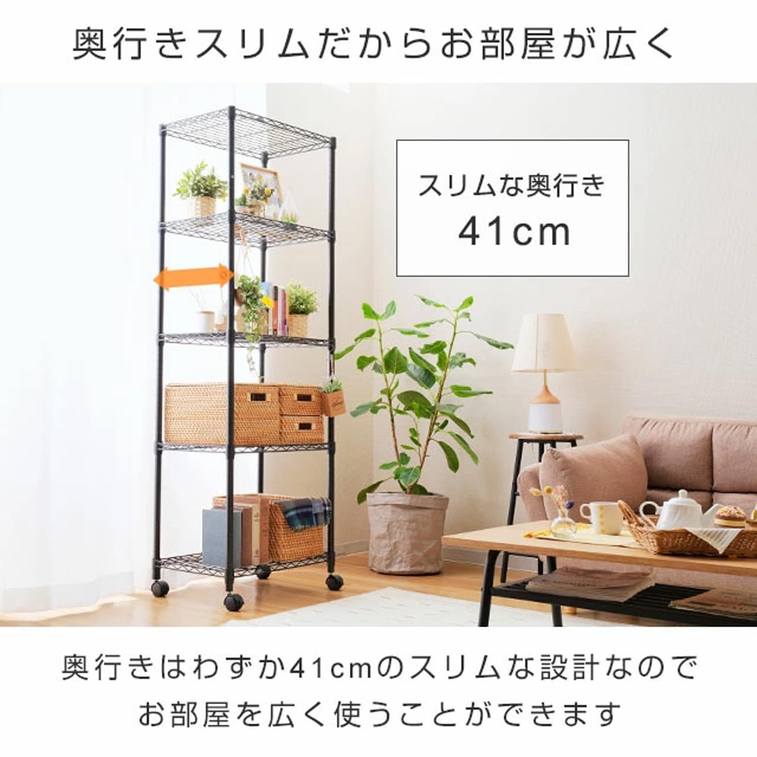 ラスト1点 おしゃれ 収納棚 キッチンラック ブラック 黒 サビに強い スチールラック キャスター付き 組立簡単 スリム 奥行40 幅61×奥行41×高178.5cm キャスター付 幅60 ポール径25mm 5段 ラック 耐荷重80kg ノワール ルミナス NEXPOTALLINN_EU