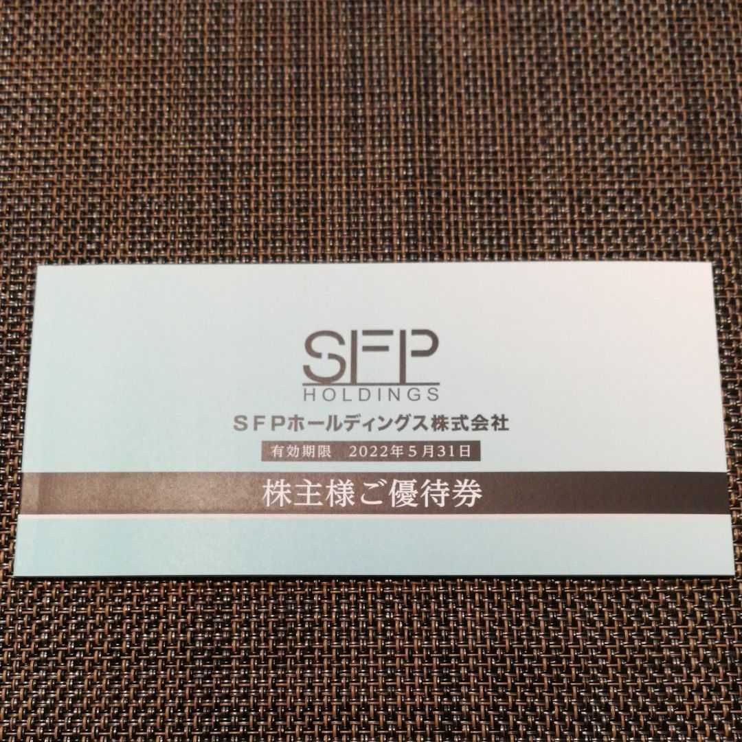 SFP　株主優待　10000円