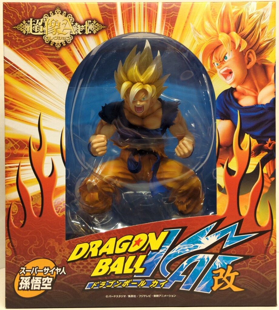 MAXIMATIC THE SON GOKOU 孫悟空 リペイント ドラゴンボールZ