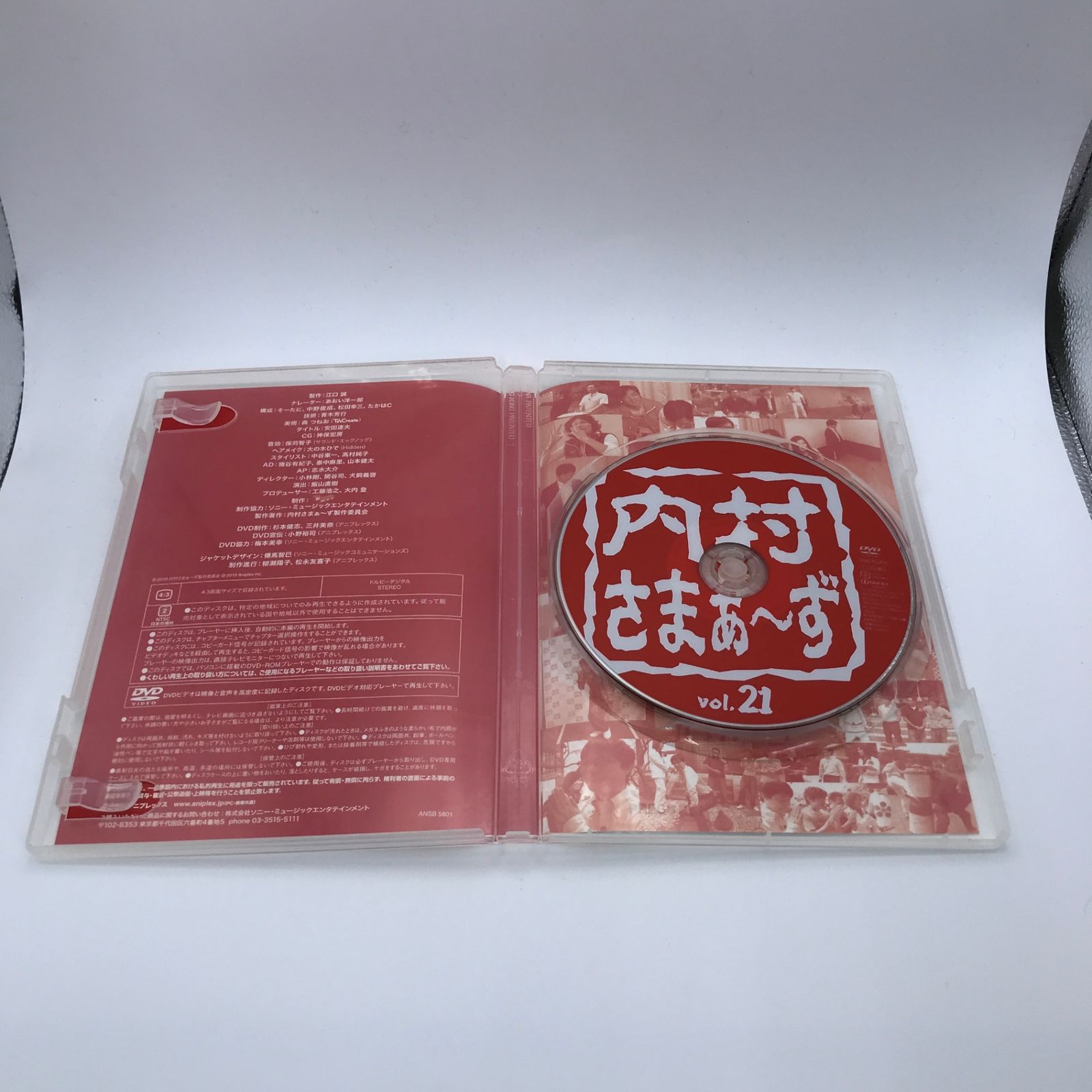 DVD ANSB-5801 内村さまぁーず Vol.21/内村光良/GF-0225018581