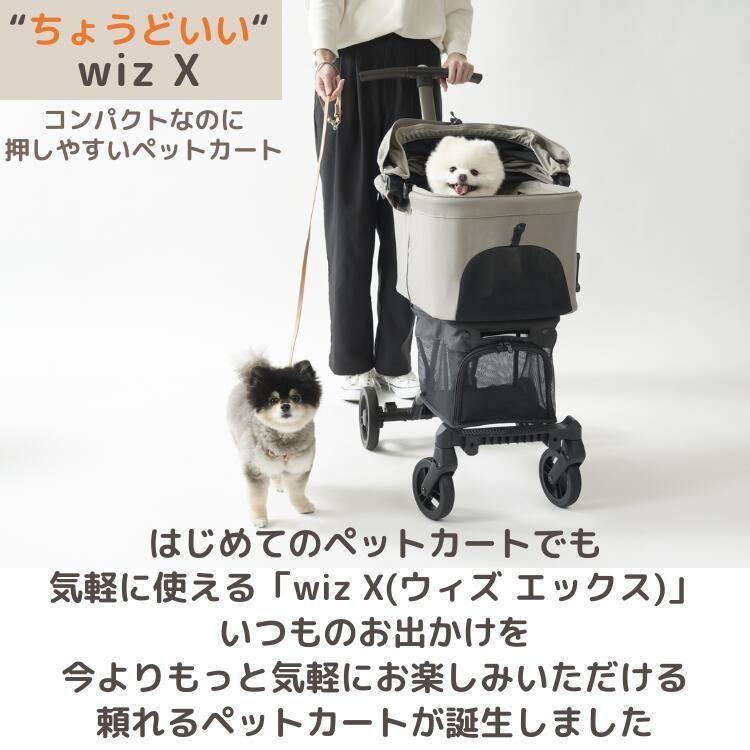 エアバギー WIZ X パールホワイト （ フィット ウィズ エックス  ペットキャリー ペットカート AIRBUGGY 犬 猫 キャリーバッグ エアーバギー コンパクト 軽量 ウィズ 小型犬 ）