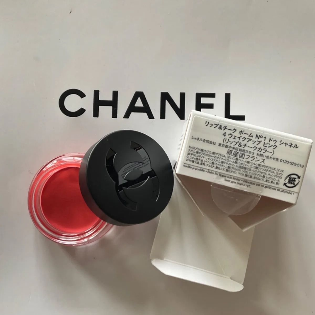 CHANEL リップ＆チーク ウェイクアップピンク - 口紅