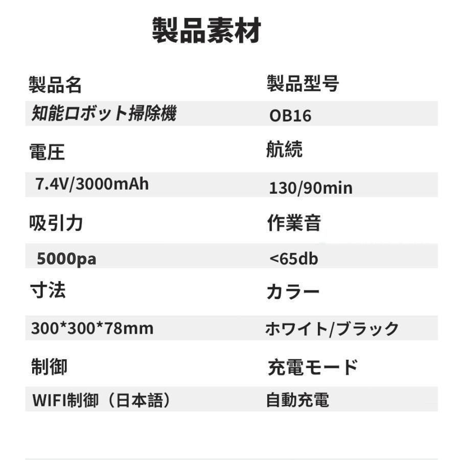 自動充電