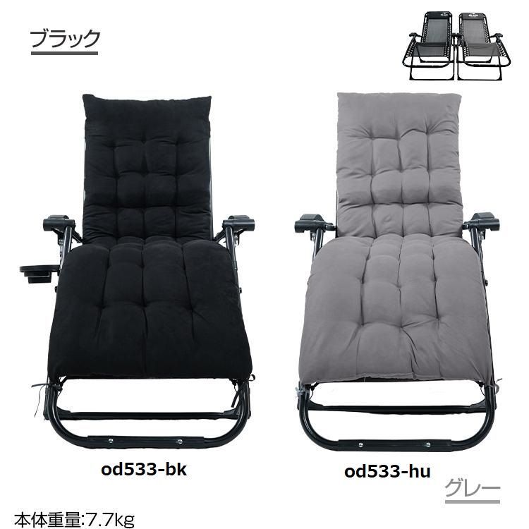 仮眠 室内