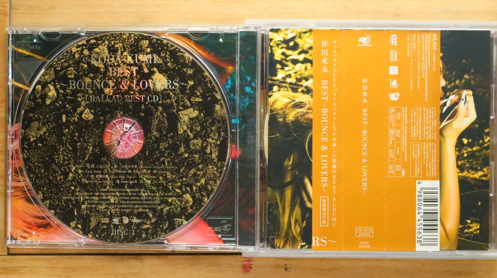 国内盤CD☆倖田來未/Kumi Koda□ BEST ~BOUNCE & LOVERS