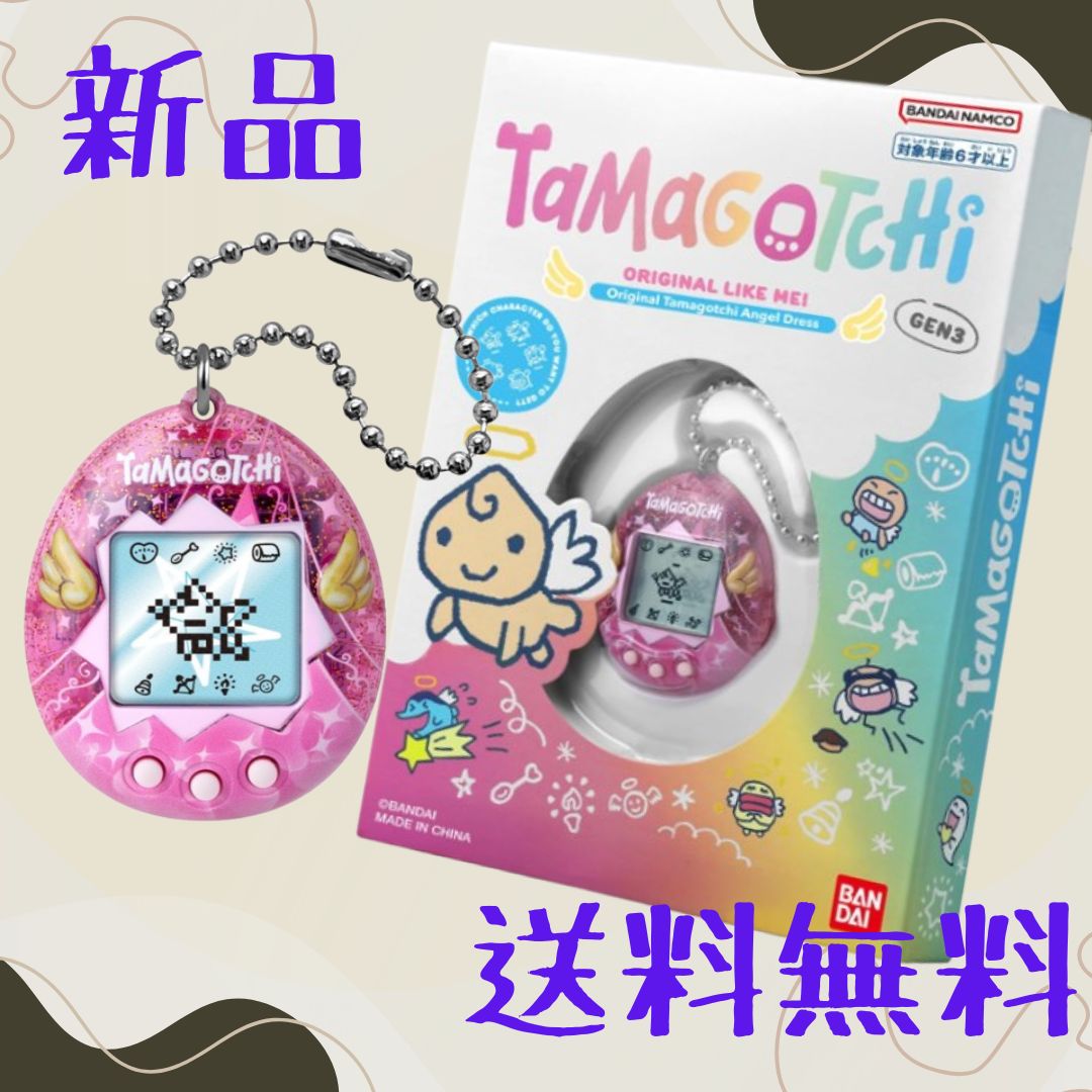 Original Tamagotchi Angel Dress たまごっち オリジナル