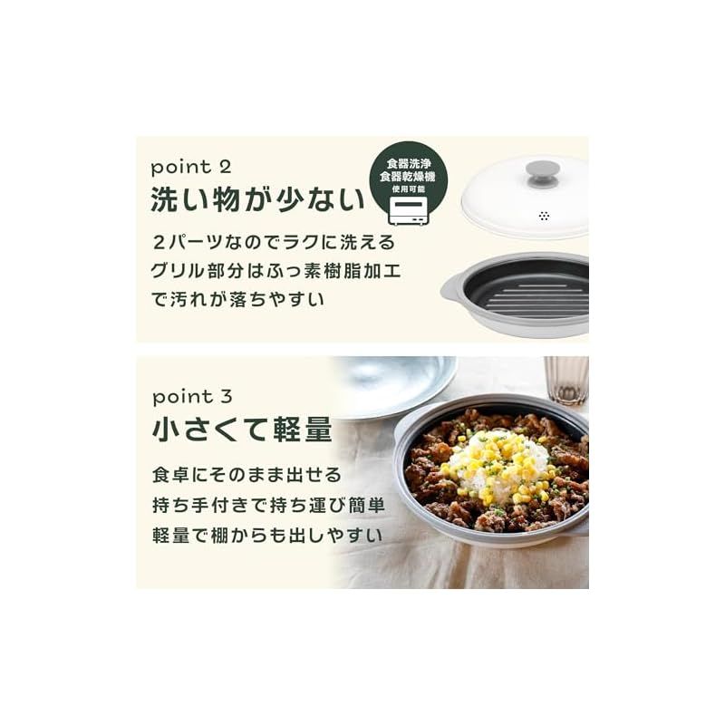 シービージャパン 電子レンジ調理器具 電子レンジで焼き目が付けられる [ 炒める 茹でる 焼く 煮る 蒸す 炊く がこれ1つ ] 食器洗浄機対応 レシピ付き レンジグリル copan