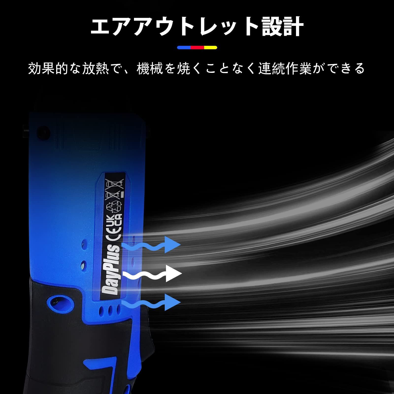 12V 電動 ラチェット レンチ コードレス 電池 2本 日本語説明書 