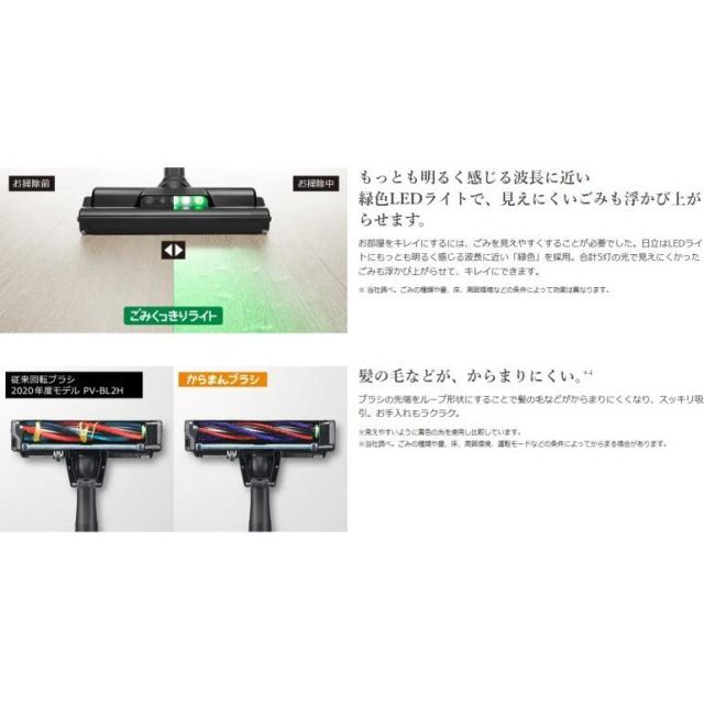 【エルマー】日立コードレススティッククリーナー PKV-BK3L ラベンダ 掃除機（スティックタイプ・紙パック式）PKV-BK3L V(ラベンダー