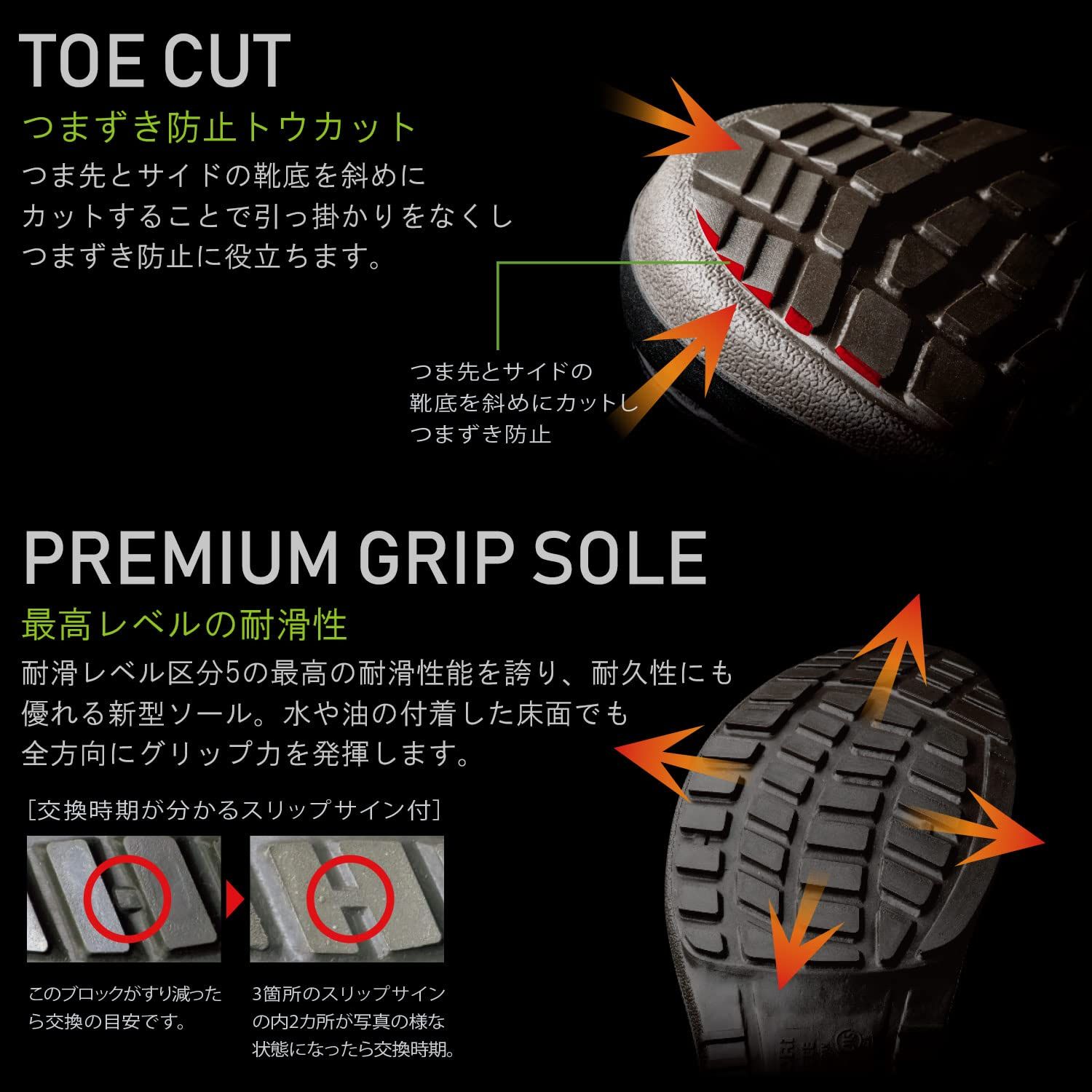 asics 安全靴 24.5cm ミドリ安全] プレミアム ハイ・ベルデ 安全靴 JIS規格 長編上靴 面