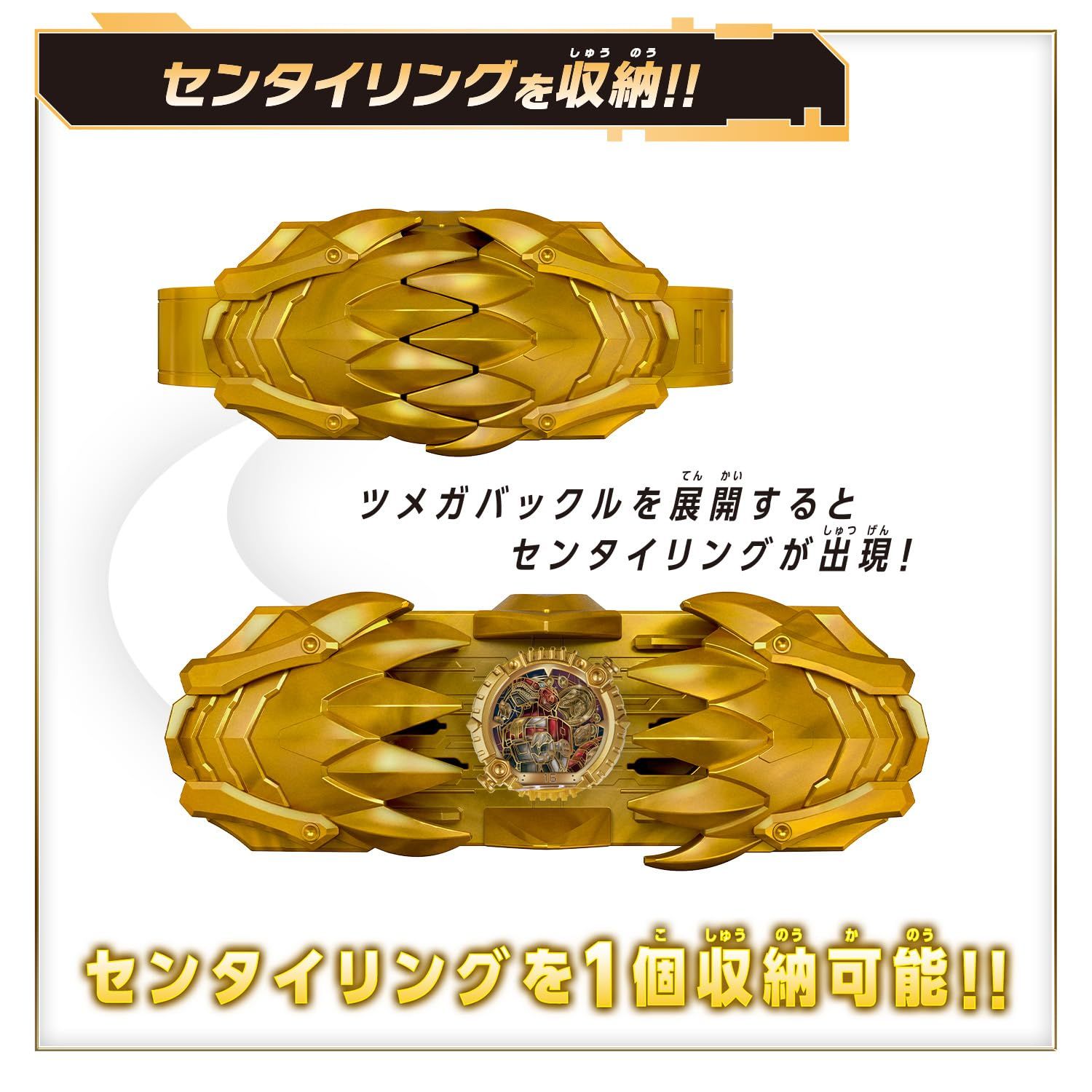 DXテガソード＆センタイリング 14種セット ナンバーワン戦隊ゴジュウジャー ナンバーワン戦隊ゴジュウジャー DXテガソード バンダイ BANDAI
