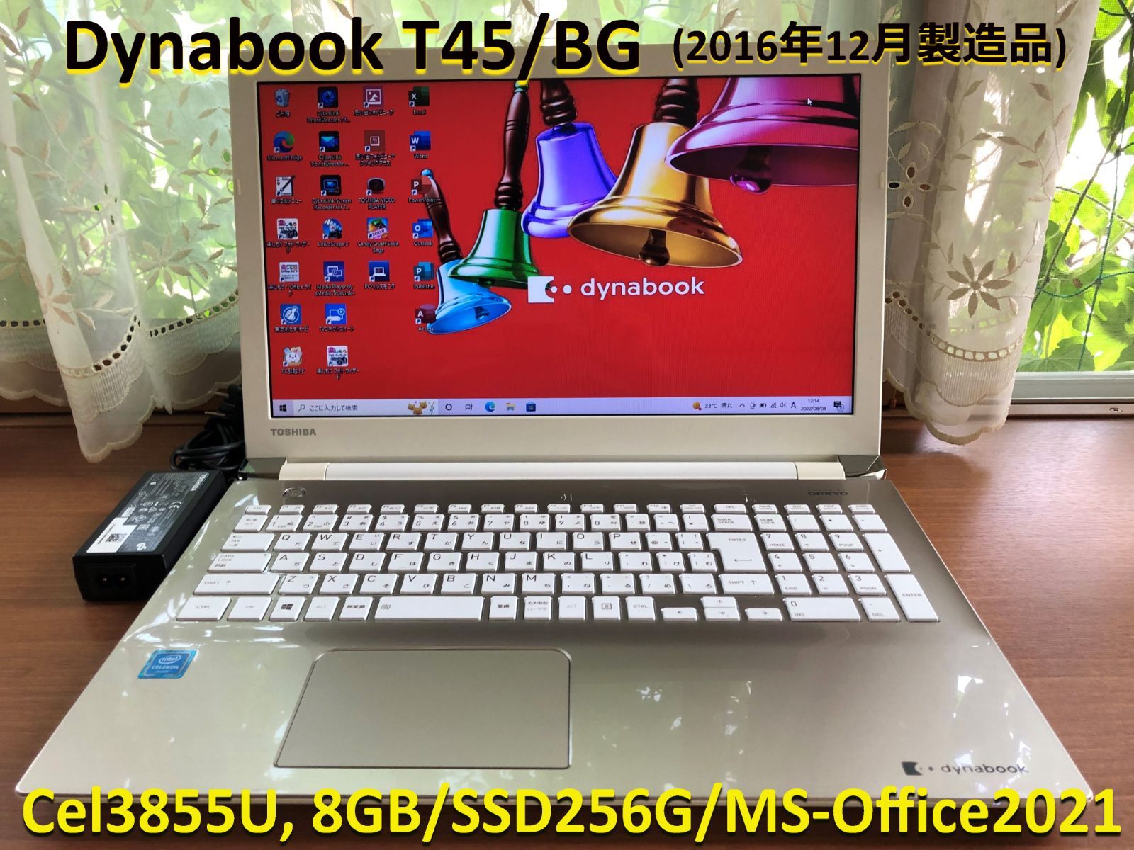 東芝DynabookT45/BG、8GB/SSD256GB/Office2021 - iNA1202 - メルカリ
