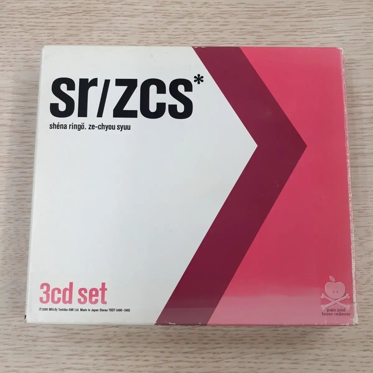 み*ん様 Vaundy タオル まとめ売り