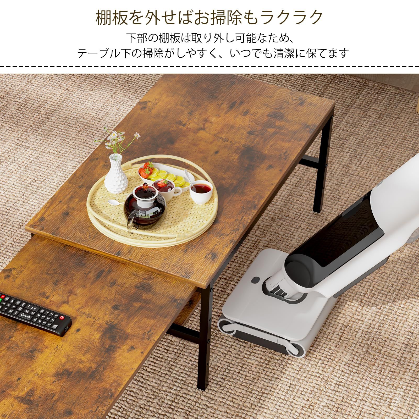 大 幅80.5㎝ ヴィンテージ 耐熱性機能 耐水性 耐摩擦性 錆び防止 強度安定 床傷防止用のフェルト付き 収納棚板の高さ可動式 コンパクトデザイン 座卓 机 リビング センターテーブル 無段階で調整できる伸縮ローテーブル 幅伸縮80-140奥行45高 MARWIL-DEMENAGEMENTS_CH