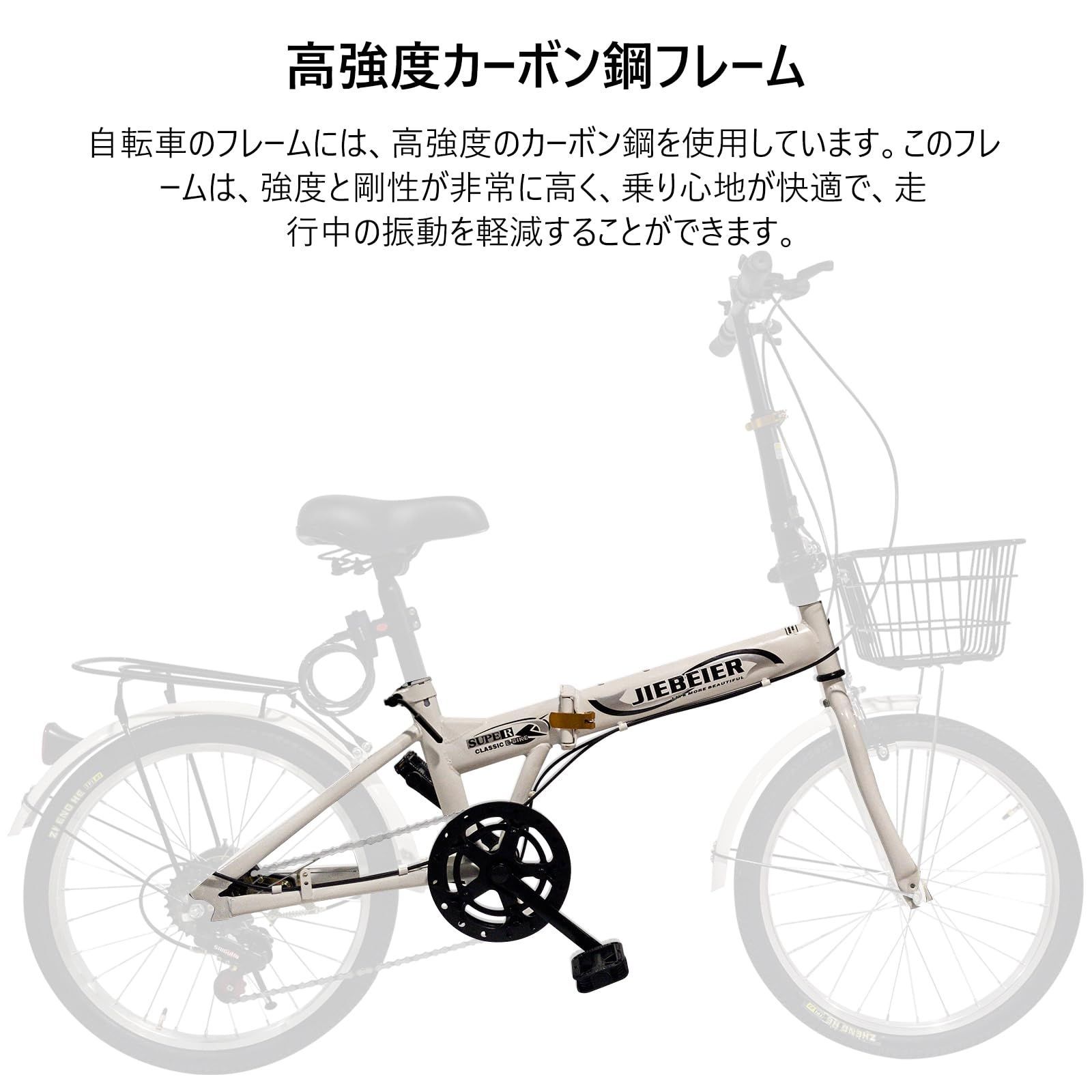 7段変速 リアキャリア付き 20インチ 前後泥除け装備 軽量 小径車