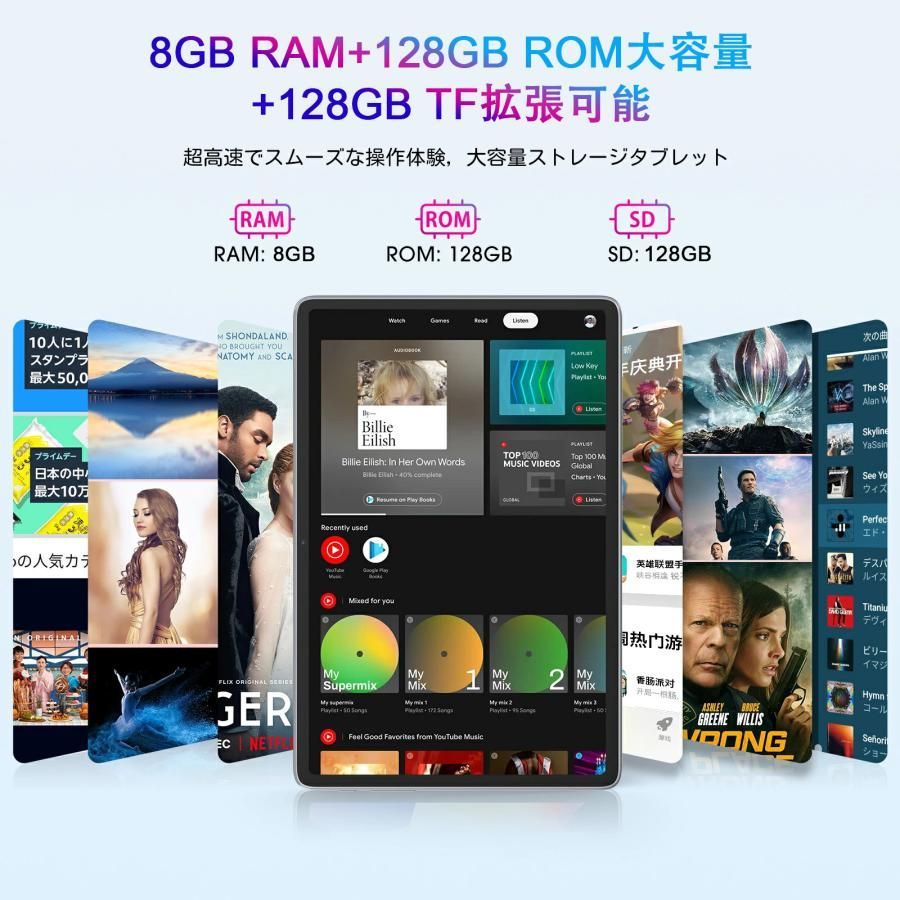 タブレット PC 本体 10.1インチ Android13.0 5G Wi-Fi 8+128GB IPS液晶