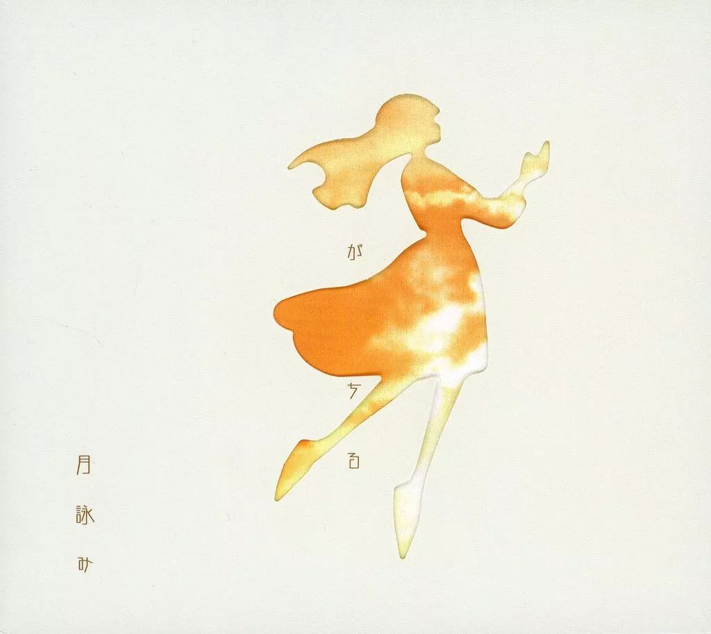 アニメ系CD 月詠み | 月が満ちる 完全生産 盤