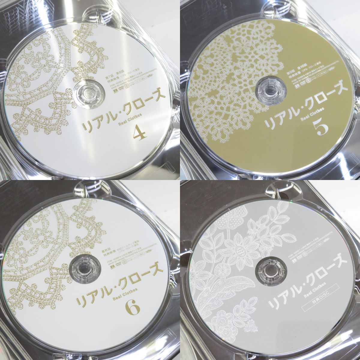 DVD リアル・クローズ DVD-BOX 【ブックレット/クリアケース欠品】 ※中古