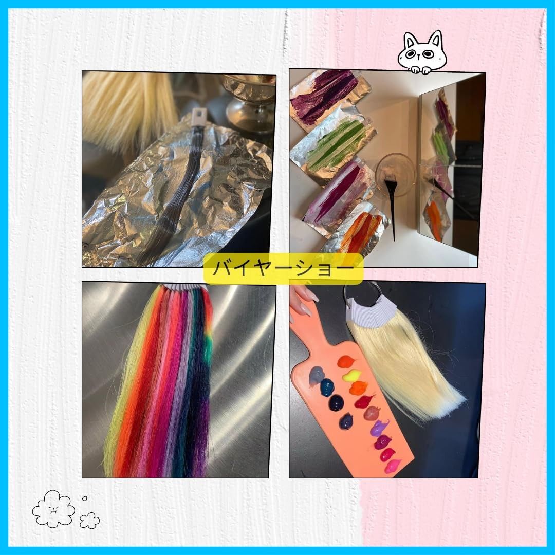 ありがとう - メルカリ