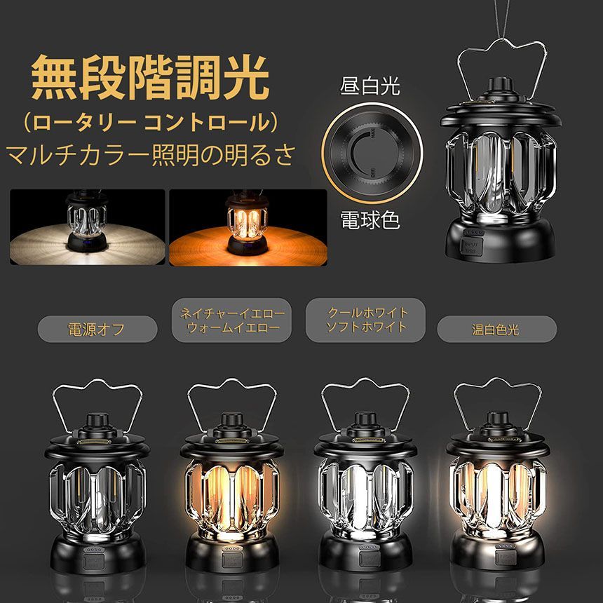 Amazon.co.jp: キャンプ ライト 伸縮式＆折りたたみ式 800ルーメン LED