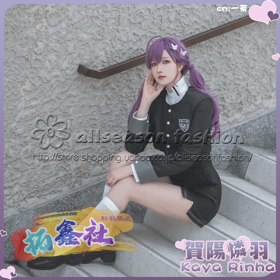 学マス　賀陽燐羽　コスプレ 新品 学園アイドルマスター 賀陽燐羽 藍井撫子 白草四音