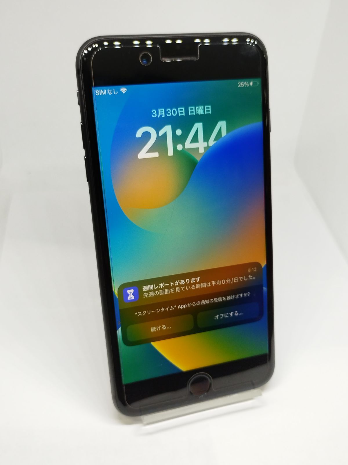 ソフトバンク iphone 8 plus 64GB スマートフォン本体 【公式通販】