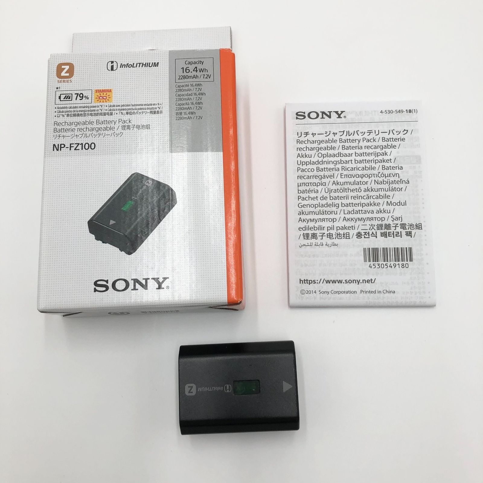 SONY(ソニー) カメラ用バッテリー リチャージャブルバッテリーパック 