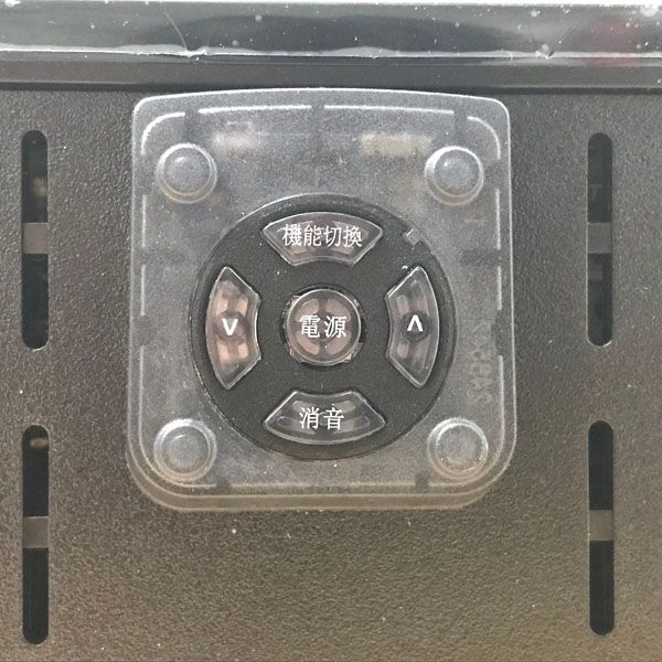 液晶テレビ