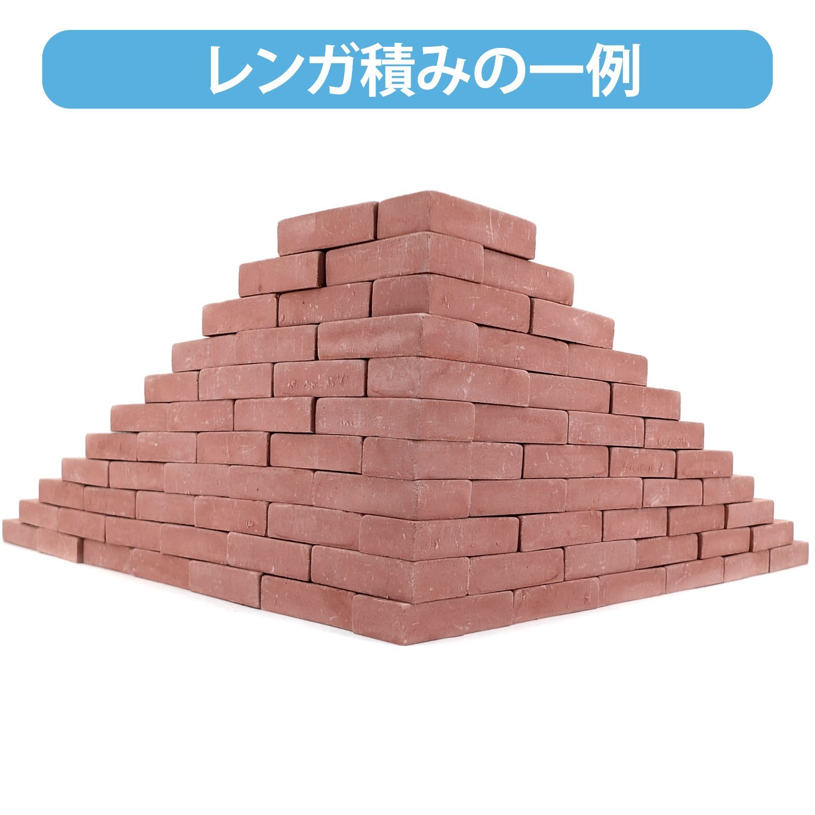 ハーフ200個