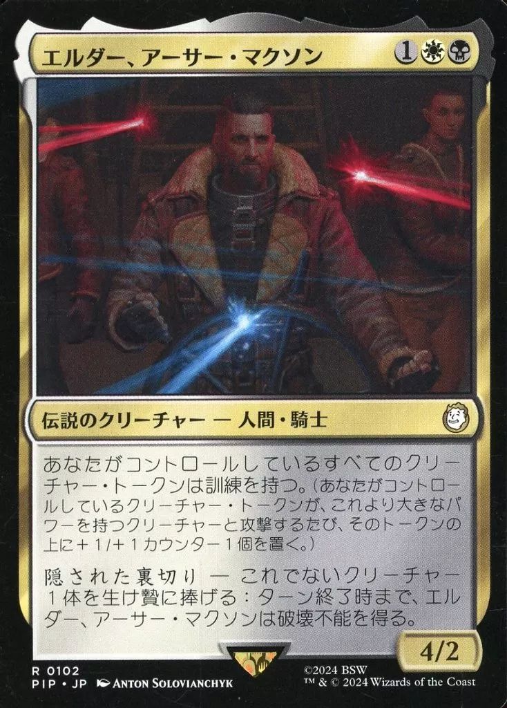 楽天市場】MTG マジック：ザ・ギャザリング 無限の構築物 レア