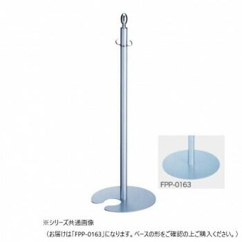 シロクマ フロアパーティションポール クローム シルバー FPP-0163