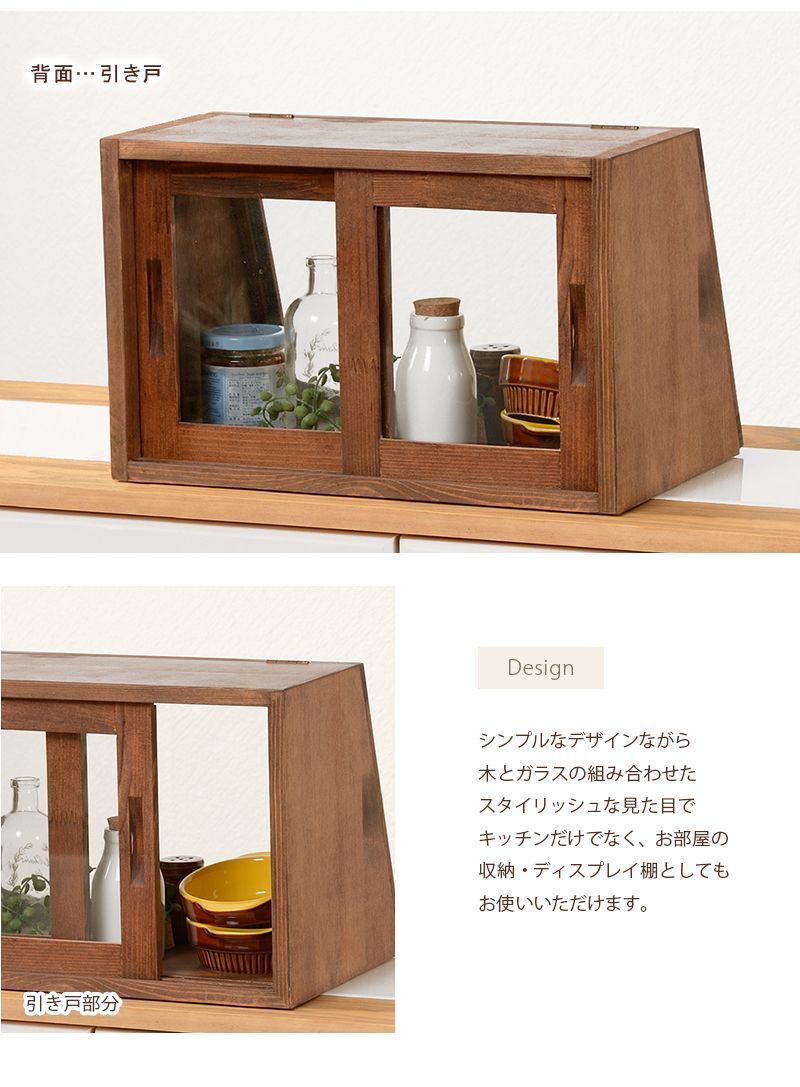 カウンター収納