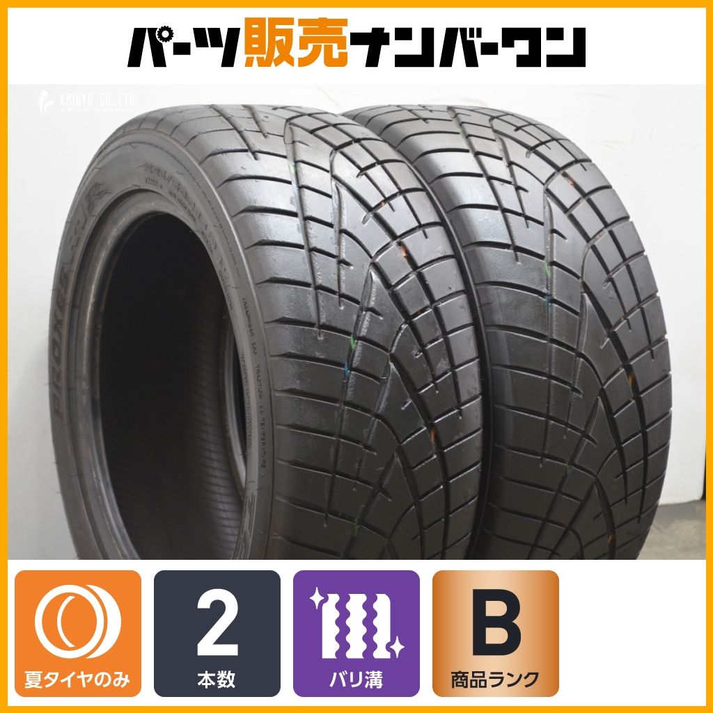 楽天市場】【タイヤ交換可能】225/40R19 2025年製造 新品サマー