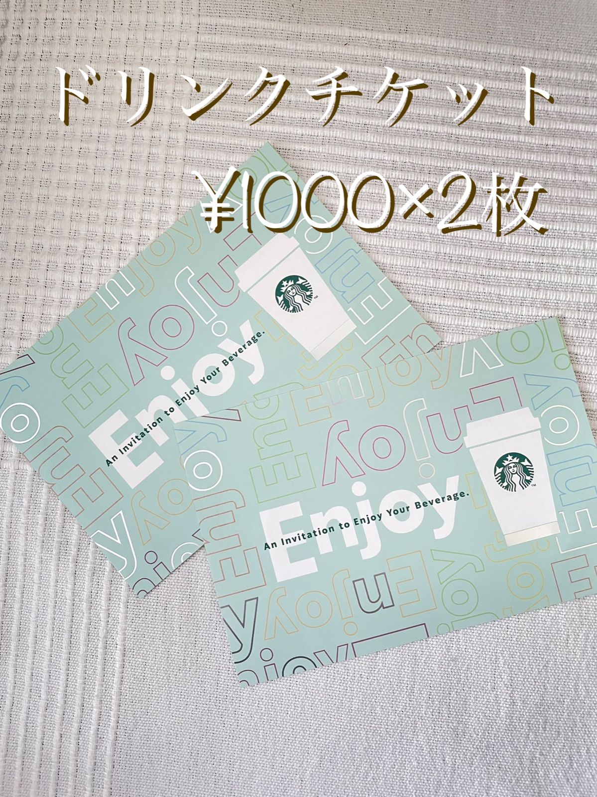 爆売り Starbucks 2枚 スターバックス チケット blog ...