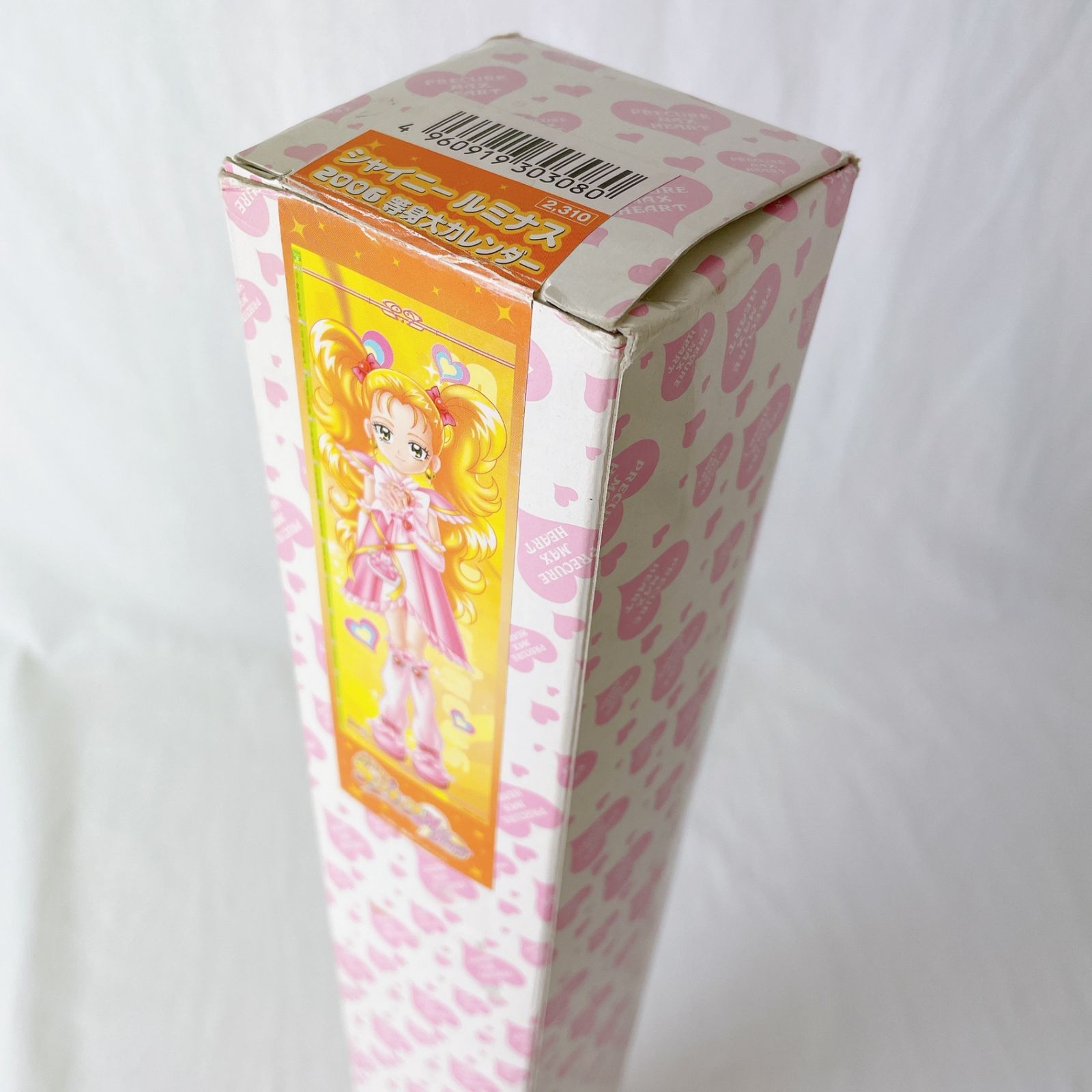 ふたりはプリキュア Max Heart 2006年 カレンダー ふたりはプリキュア Max Heart シャイニールミナス 2006年度等身