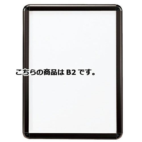 フロントオープンパネル ブラック B 2 61-220-12-4 店舗什器 ディスプレー マネキン 装飾品 販促用品 ハンガー ラッピング